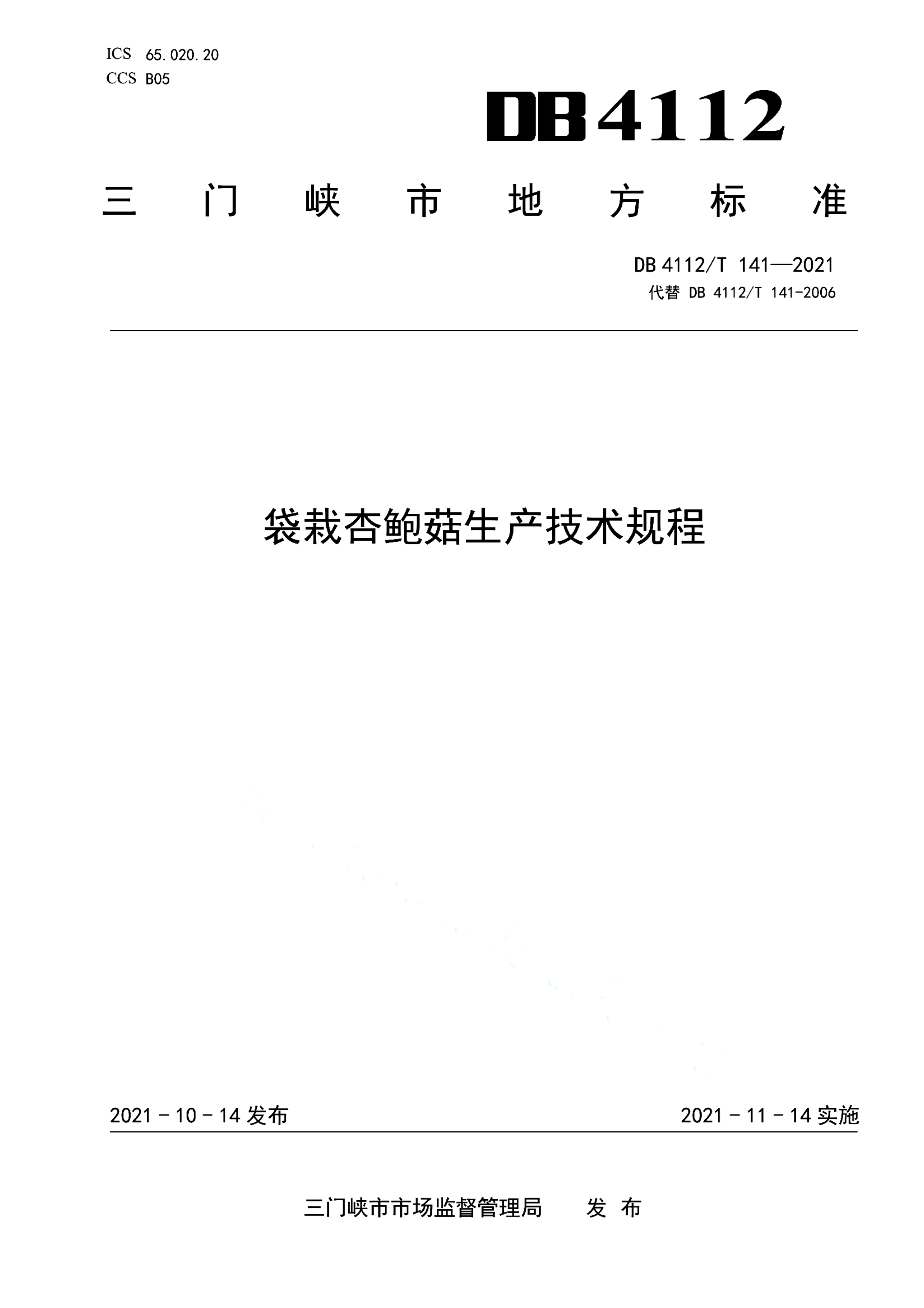 资源详情图